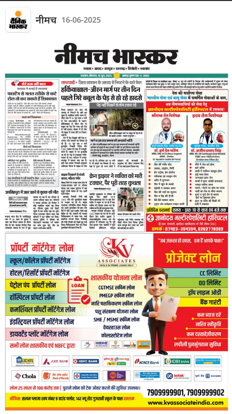 Best Corporate Excellence Award