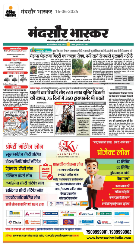 Best Corporate Excellence Award